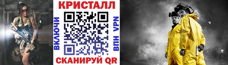 АМФ Premium Опочка