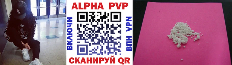 KRAKEN как войти Опочка площадка как зайти A-PVP мука