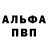 МЕТАДОН кристалл Philipp Bluhshtein