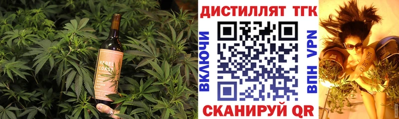 Печенье с ТГК конопля  что такое наркотик  Опочка 