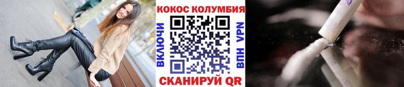 как найти   Опочка  КОКАИН Эквадор 