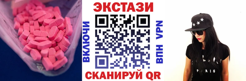 Ecstasy диски  купить закладку  Опочка 