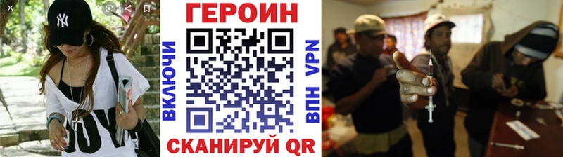 Героин белый blacksprut сайт Опочка