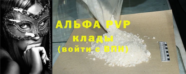 ALPHA PVP Алзамай