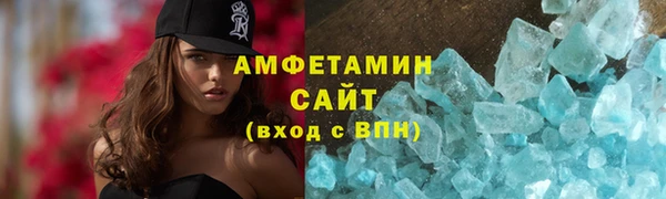 мескалин Абаза