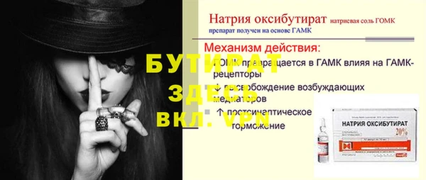 apvp Алексин