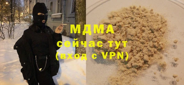 ALPHA PVP Алзамай