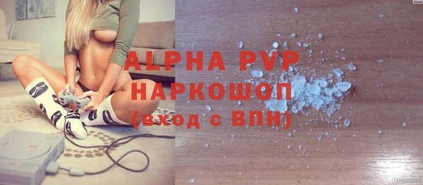 apvp Алексин