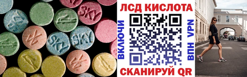 продажа наркотиков Опочка Лсд 25 экстази ecstasy