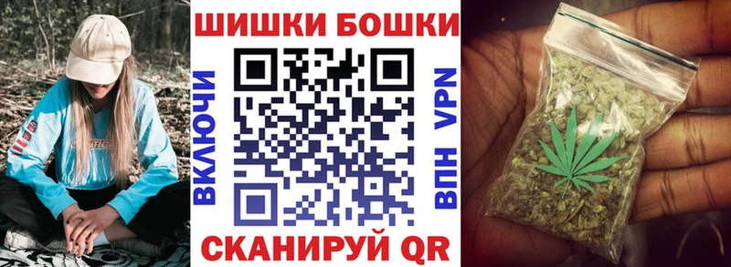 купить   Опочка  Канабис марихуана 